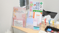 せいりき薬局　星陵台店の冊子