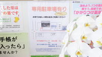 せいりき薬局　星陵台店の駐車場案内
