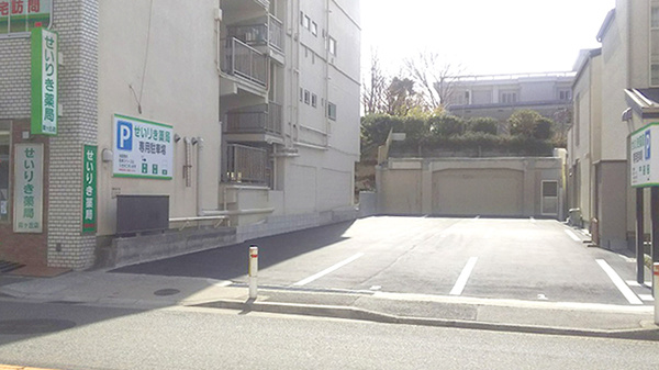 せいりき薬局　星陵台店の駐車場