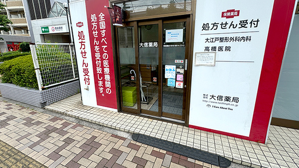 入口