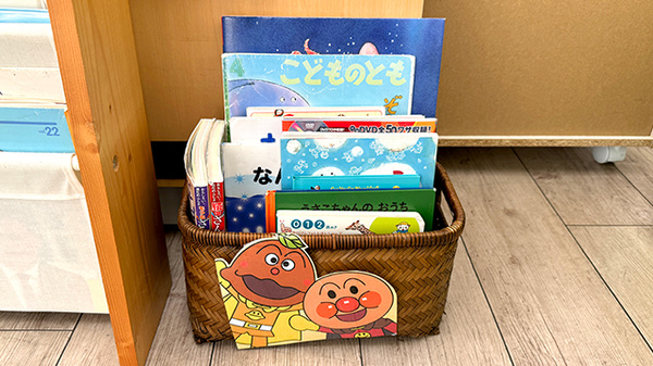 キッズ用品