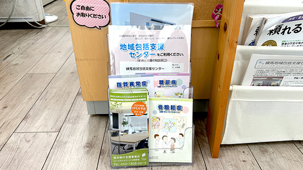 冊子