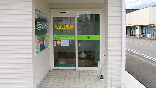 入口