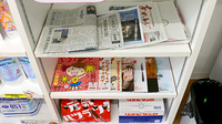 高階誠心堂薬局 たらぎ店の書籍