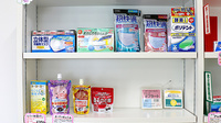 高階誠心堂薬局 たらぎ店の雑貨品