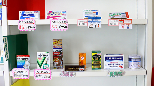 一般医薬品