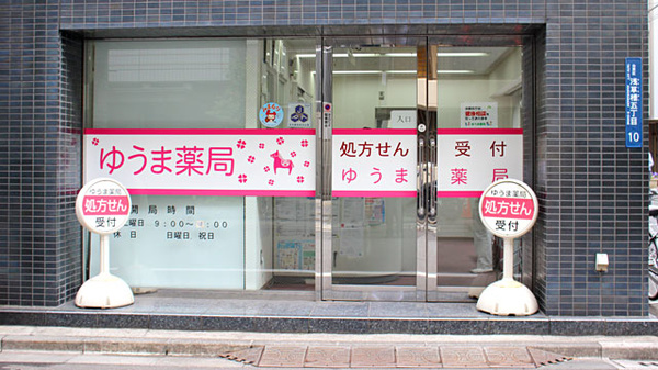 入口