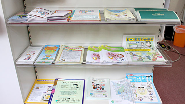 冊子
