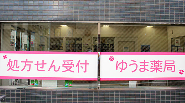 看板