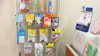プラザ薬局　本店の雑貨品