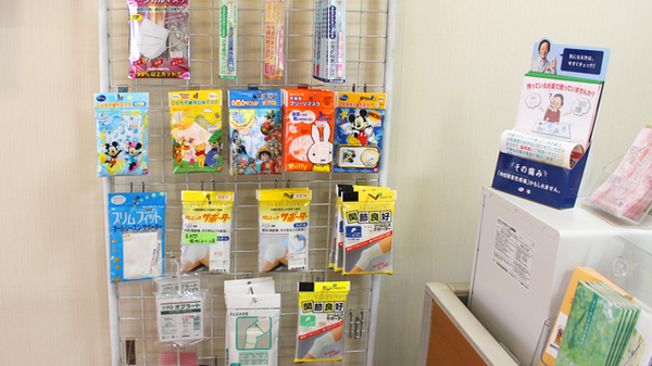 プラザ薬局　本店の雑貨品