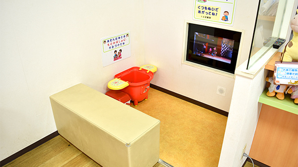 キッズ用設備