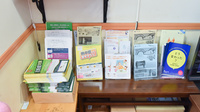 プラザ薬局　久宝寺店の冊子