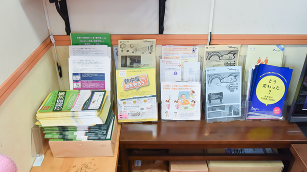 プラザ薬局　久宝寺店の冊子