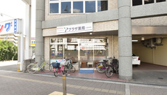 プラザ薬局　久宝寺店の外観