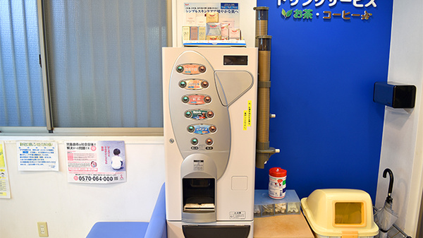 フリーサービス