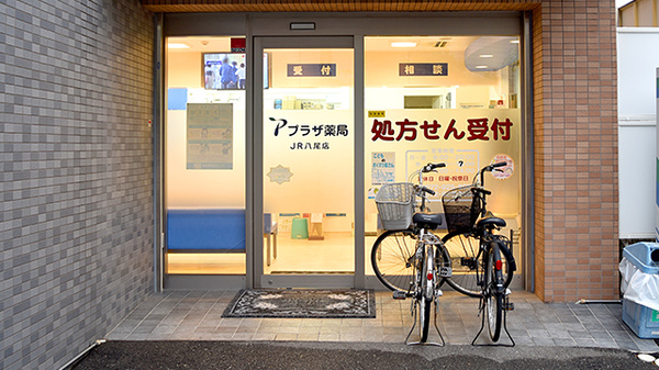 入口