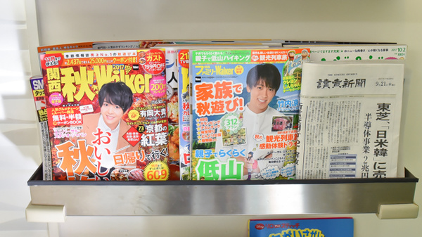 プラザ薬局　山本店の書籍