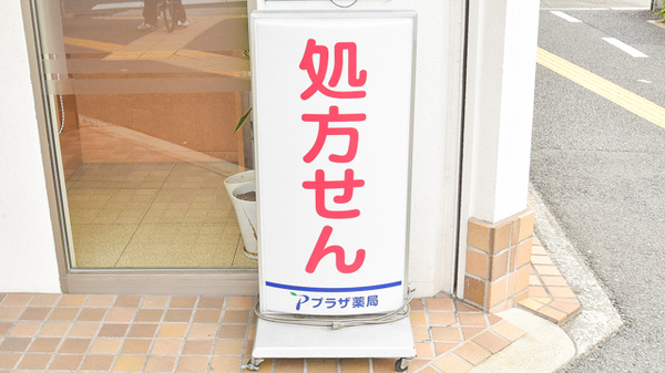 看板