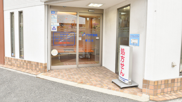 入口