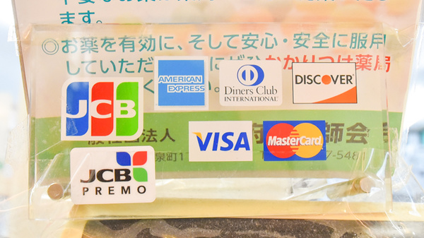 クレジットカード対応