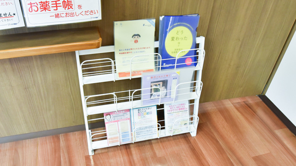 冊子