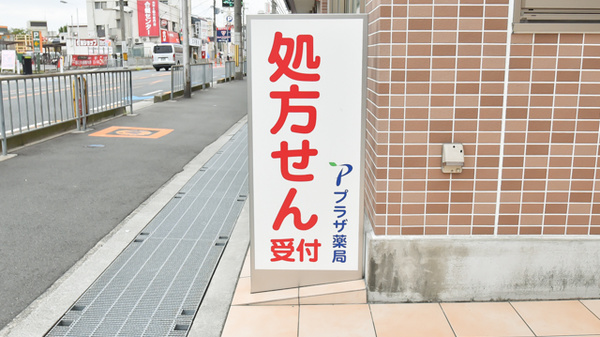 看板