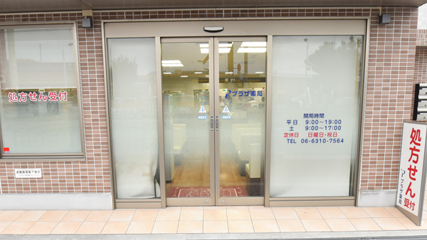 入口