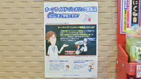 プラザ薬局　平野瓜破店のジェネリック対応