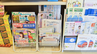 プラザ薬局　平野瓜破店の書籍