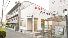 プラザ薬局　平野瓜破店の外観