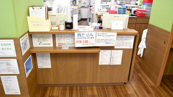 プラザ薬局　JR高槻店の受付/カウンター