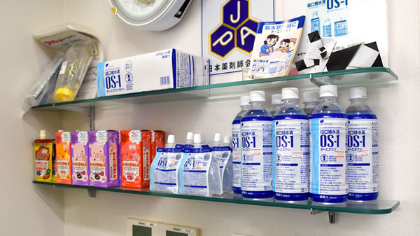 プラザ薬局　JR高槻店の雑貨品