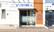 プラザ薬局　瓜生堂店の入口