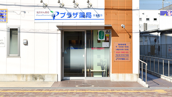 入口