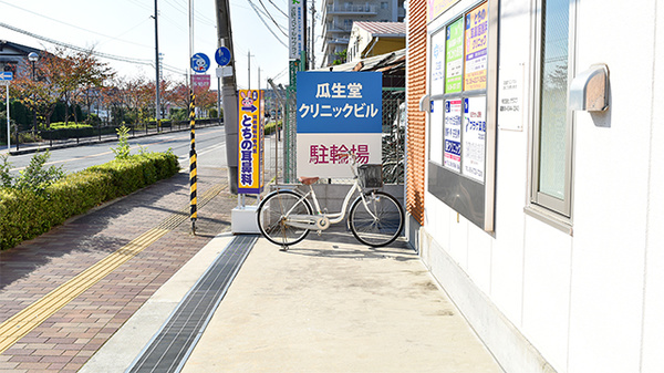 駐輪場