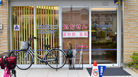 プラザ薬局　西冠店の入口