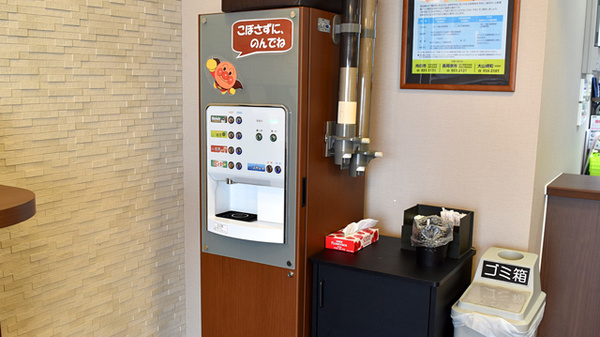 プラザ薬局　洛西口店のフリーサービス