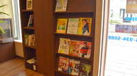 プラザ薬局　洛西口店の書籍