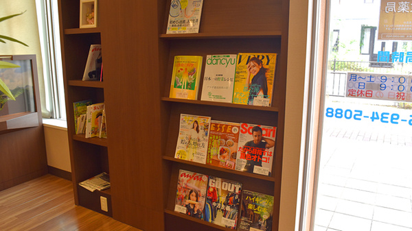 プラザ薬局　洛西口店の書籍