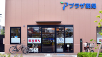 プラザ薬局　神崎川店の外観
