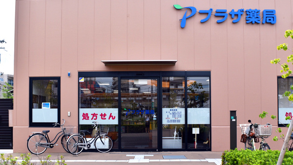 プラザ薬局　神崎川店の外観