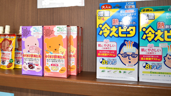 プラザ薬局　神崎川店の雑貨品