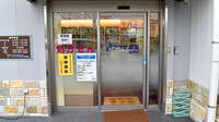 プラザ薬局　宮田町店の入口