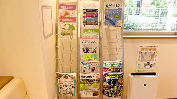 プラザ薬局　宮田町店の書籍