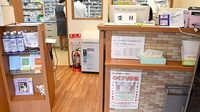 プラザ薬局　宮田町店の受付/カウンター
