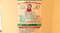 プラザ薬局　宮田町店の残薬回収サービス