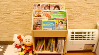 プラザ薬局　帝塚山店の書籍