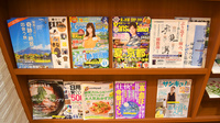 プラザ薬局　ミリオンタウン塚口店の書籍