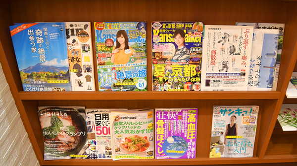 プラザ薬局　ミリオンタウン塚口店の書籍